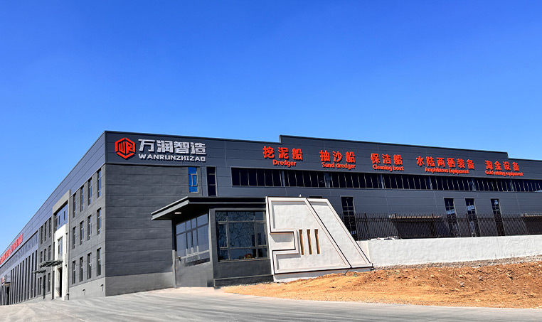 公司厂区