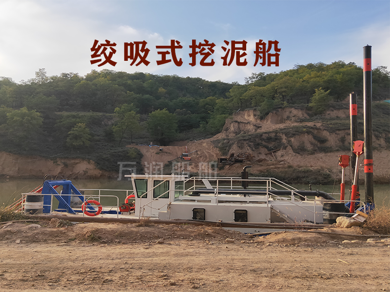挖泥船1.png