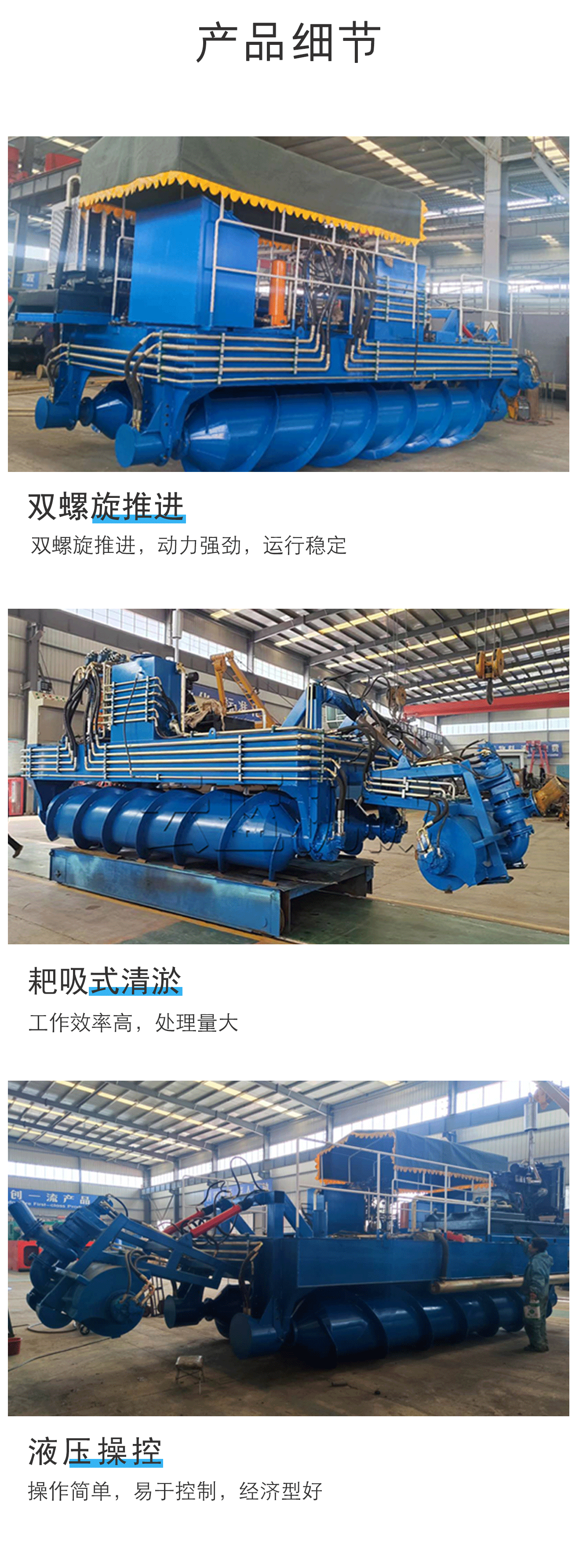 螺旋推进车_02.gif