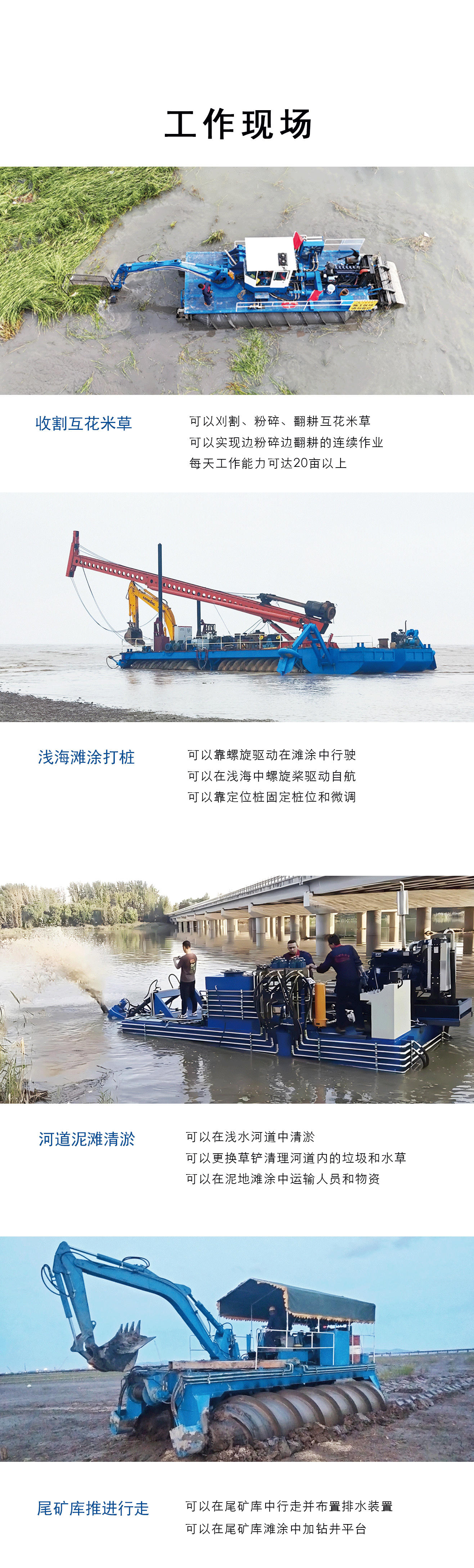 螺旋推进车_04.gif