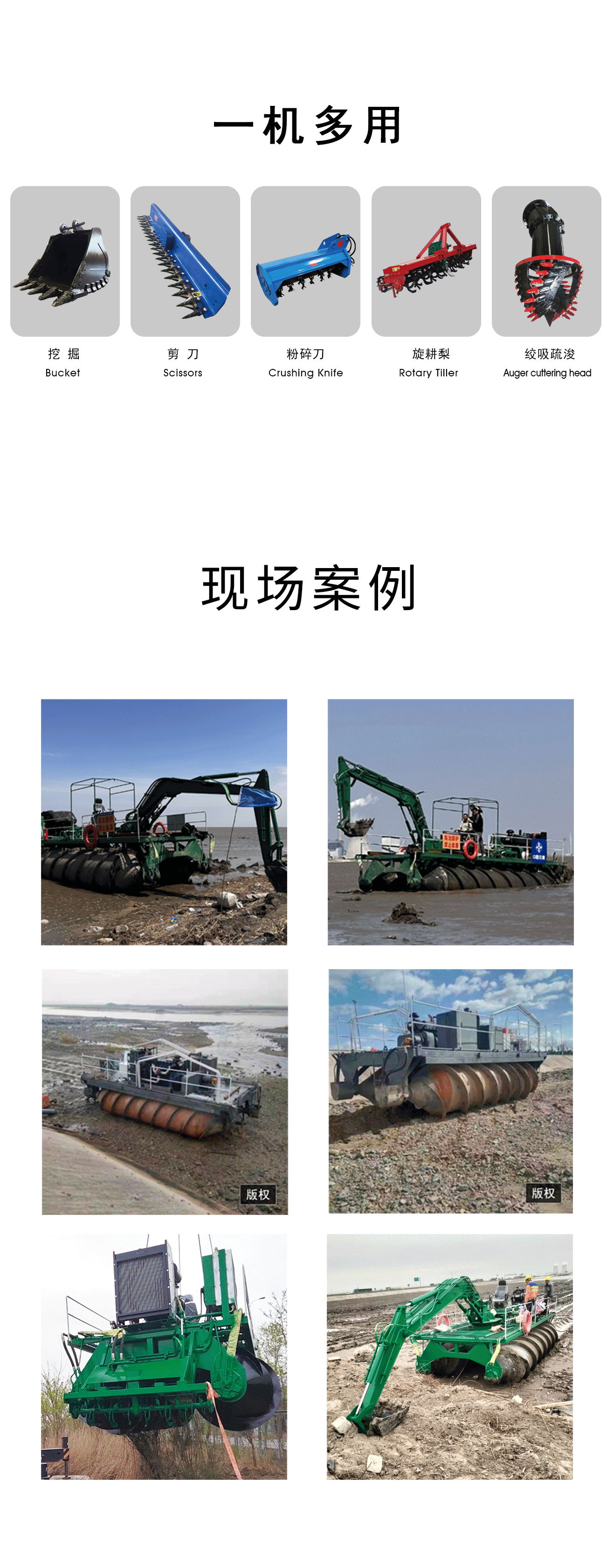 螺旋推进车_05.gif