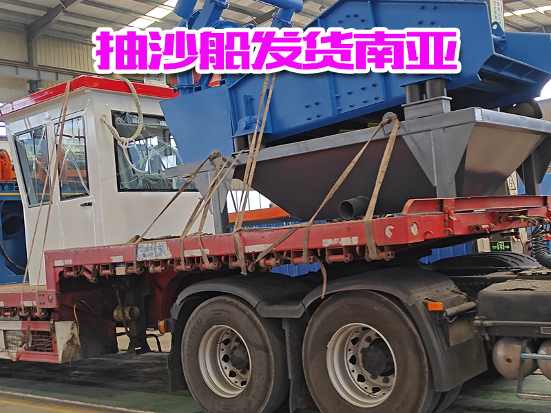 抽沙船1.jpg