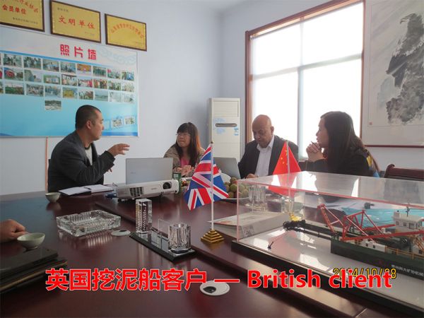 英国挖泥船客户