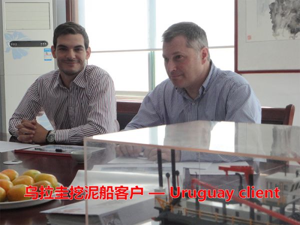 乌拉圭挖泥船客户