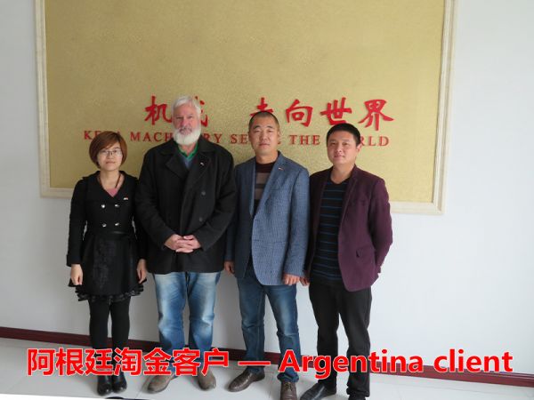 阿根廷淘金客户