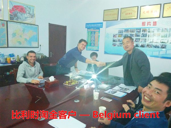 比利时淘金客户