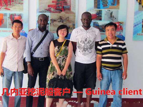 几内亚挖泥船客户