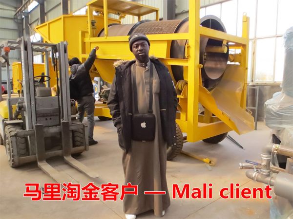 马里淘金客户