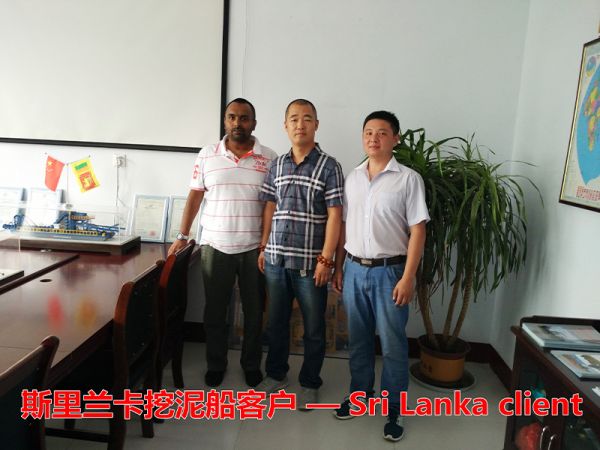 斯里兰卡挖泥船客户