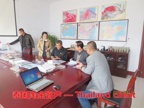 泰国淘金客户