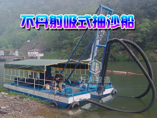 现场案例---不丹国射吸式抽沙船！！！