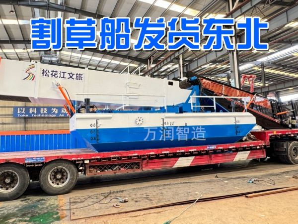 发货：带证中型保洁船发货东北！