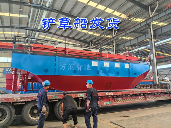 今日发货：铲草船发货！