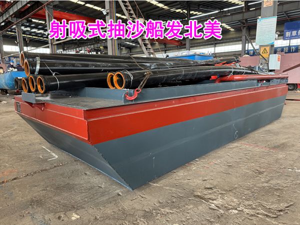 今日发货：射吸式抽沙船发货北美！