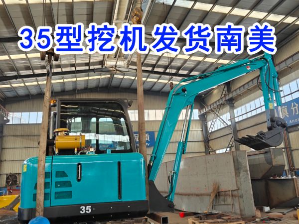 今日发货：35型水上挖机发货南美！！！