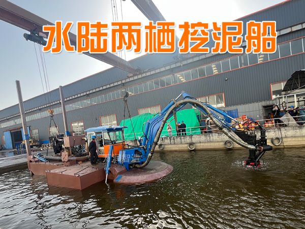 今日份试机：水王式挖泥船发货前下水试机！