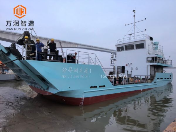 海南带zc证书车渡船